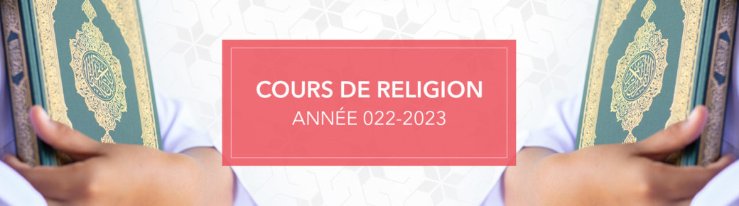 Cours de religion