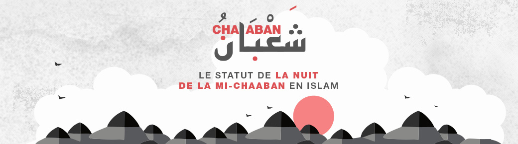 Le Statut de la Nuit de la Mi-Chaaban en Islam