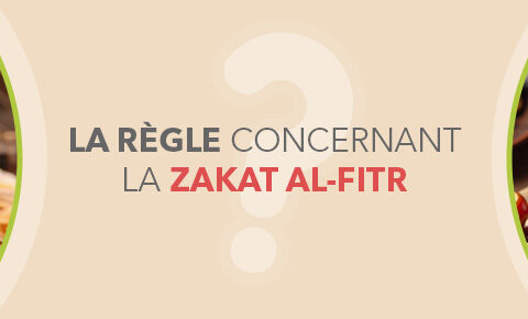 La règle concernant la Zakat al-Fitr