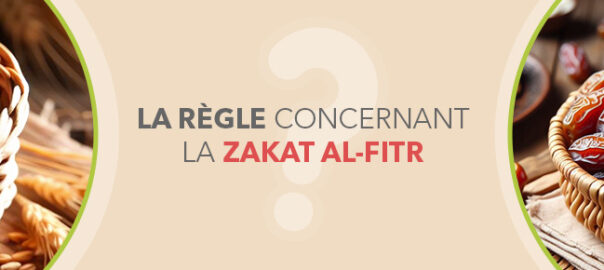 La règle concernant la Zakat al-Fitr