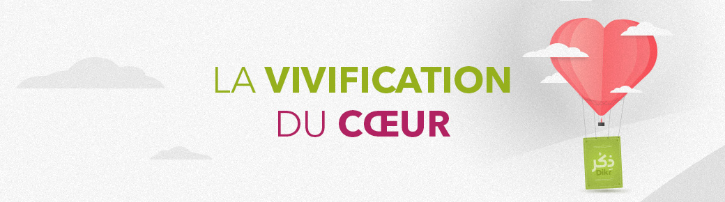 La vivification du cœur