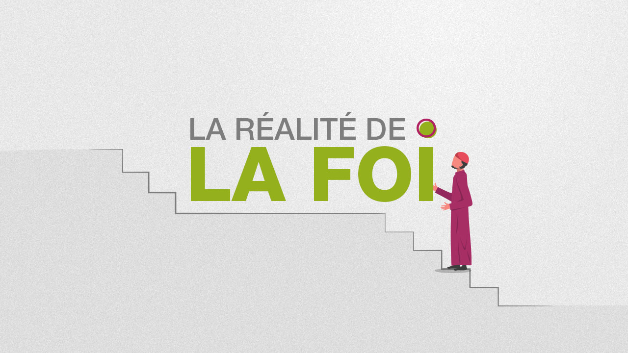 La réalité de la Foi