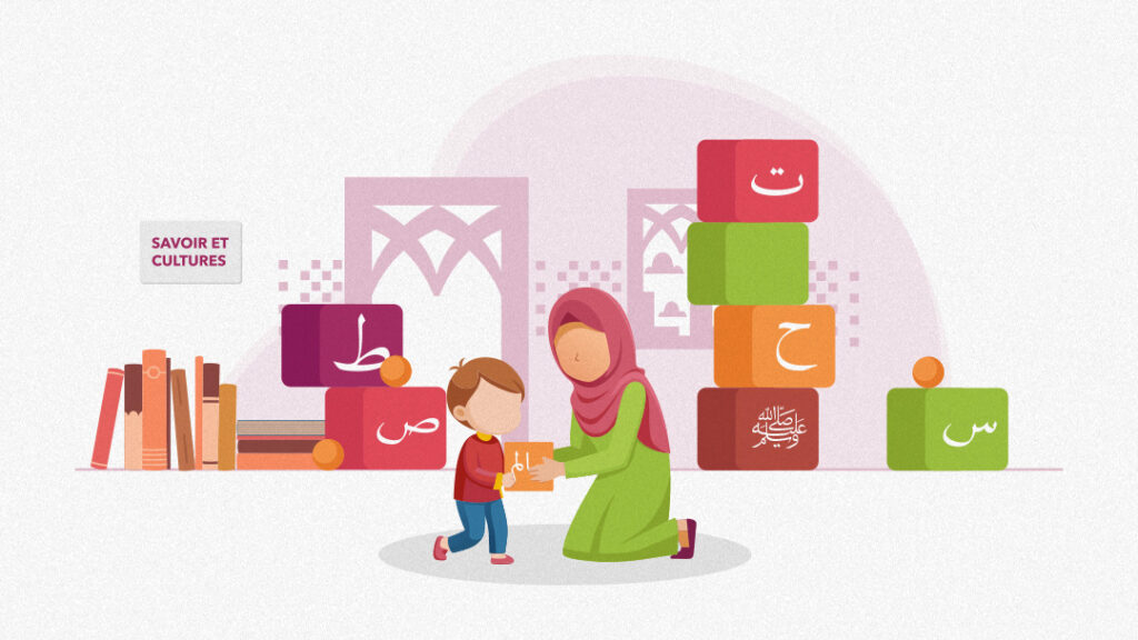 Atelier ludique parents enfants