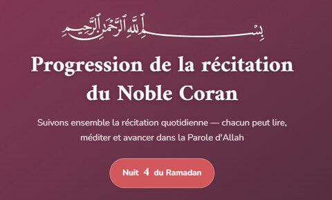Avancement Coran