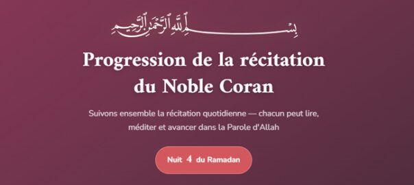 Avancement Coran