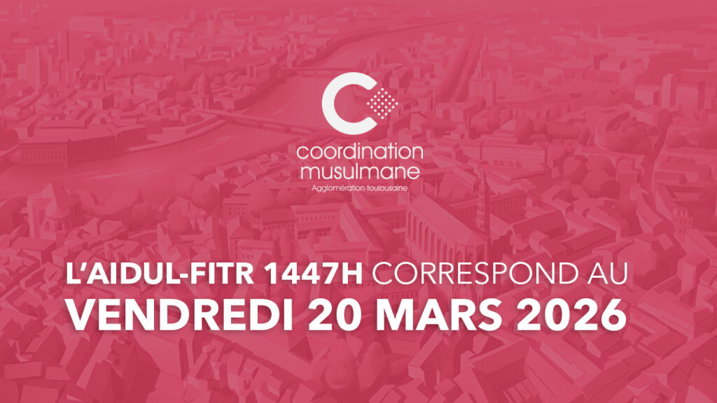 L&rsquo;Aidul Fitr 1447 sera fêté le vendredi 20 mars 2026 insha&rsquo;Allah