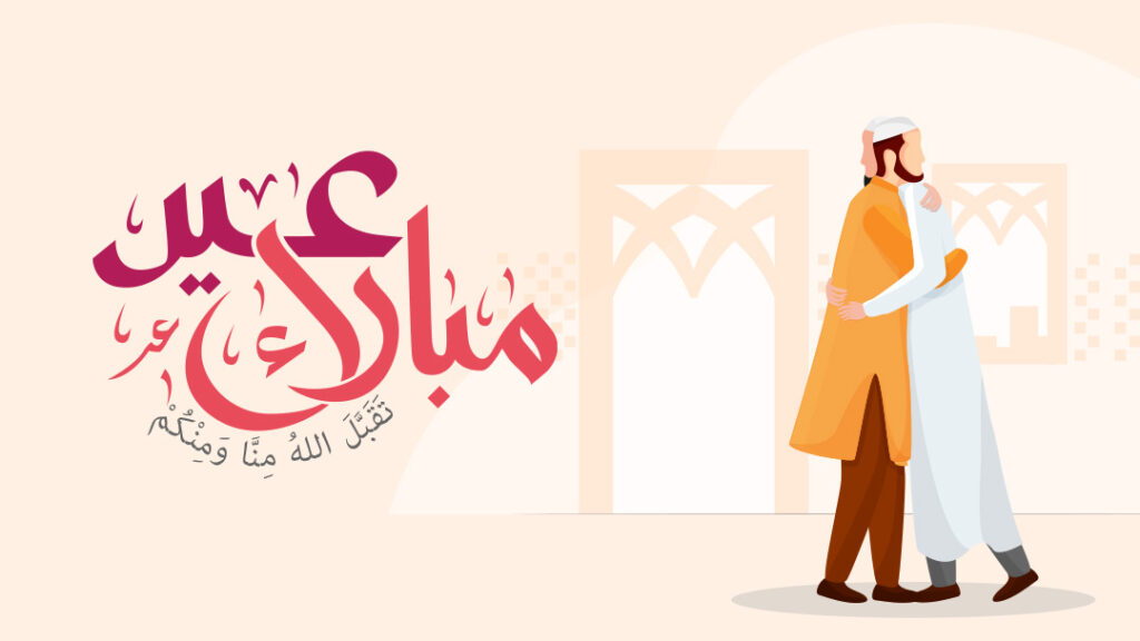 L’Aïd : ses finalités, ses sens et ses bienséances