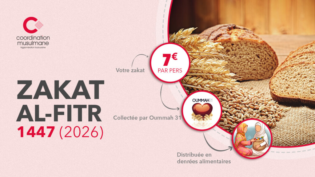 Zakat Al-Fitr 1447 / 2026