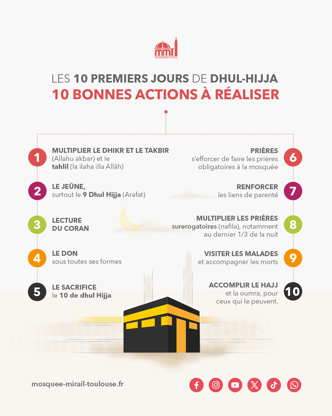 Les 10 premiers jours de Dhul-Hijja
10 bonnes actions à réaliser