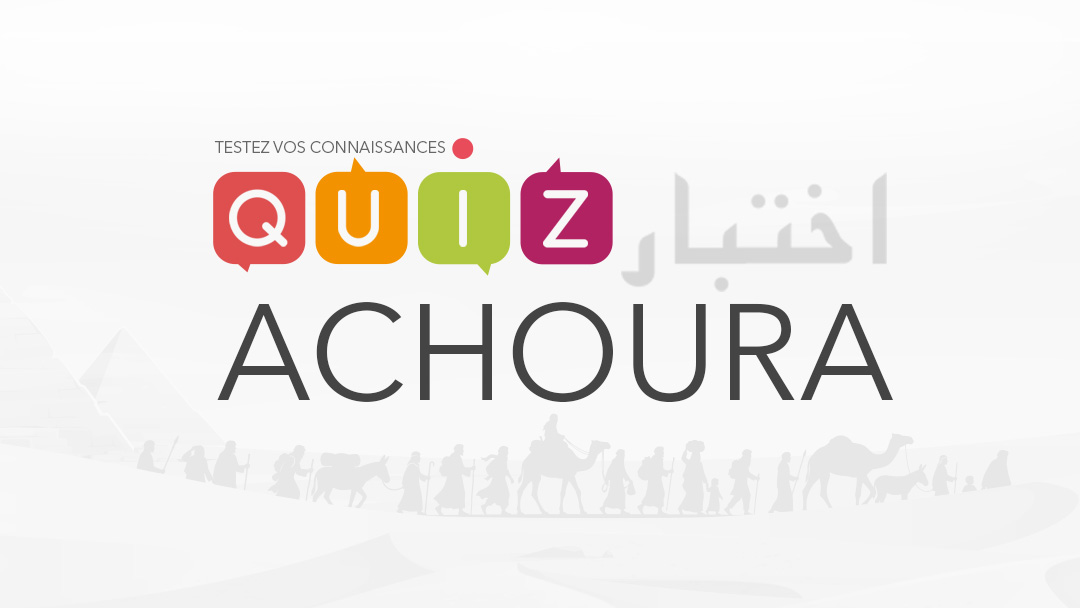 Quiz sur Achoura 